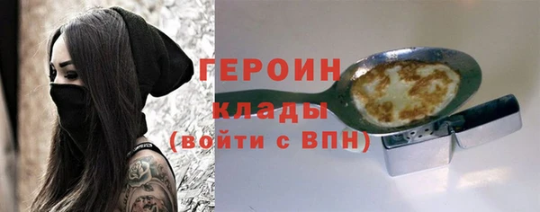 винт Бронницы