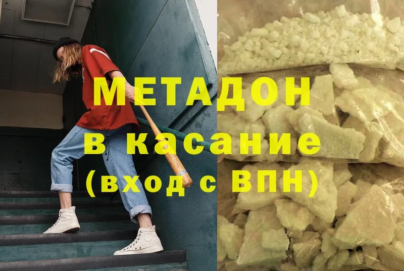 shop клад  Агрыз  МЕТАДОН methadone 